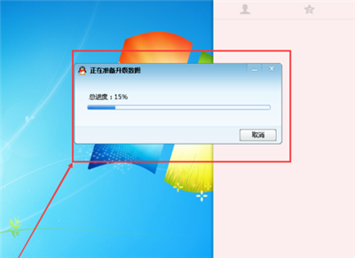 电脑版QQ怎么升级版本