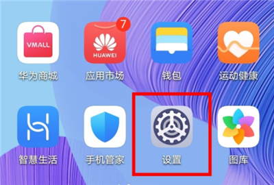 华为nova7怎么更改字体样式