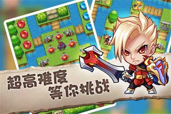 魔塔大冒险九游版