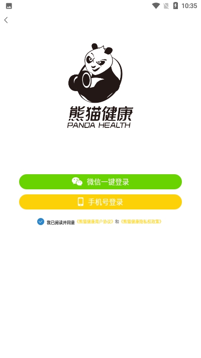 熊猫健康app