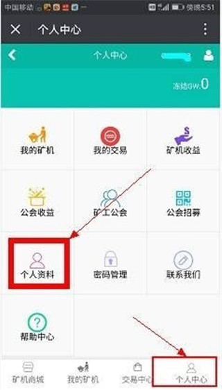 环球币
