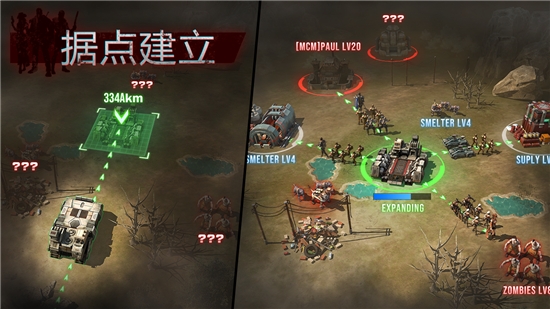 废土危城手游 废土危城手游