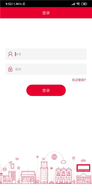城市特工组