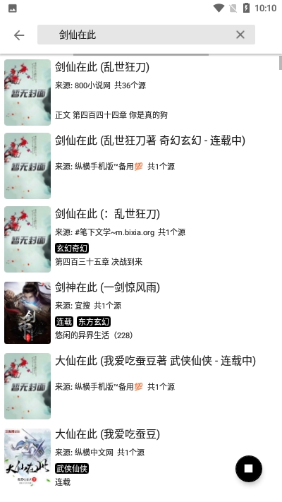 轻阅-轻量级阅读工具
