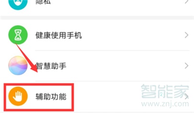 华为mate30pro自带手写笔吗
