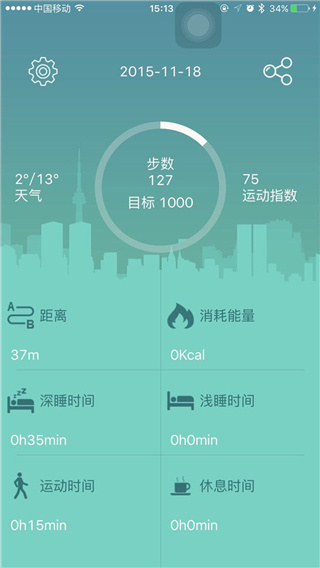 dido智能手环