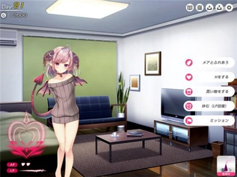 女王魅魔养成日志