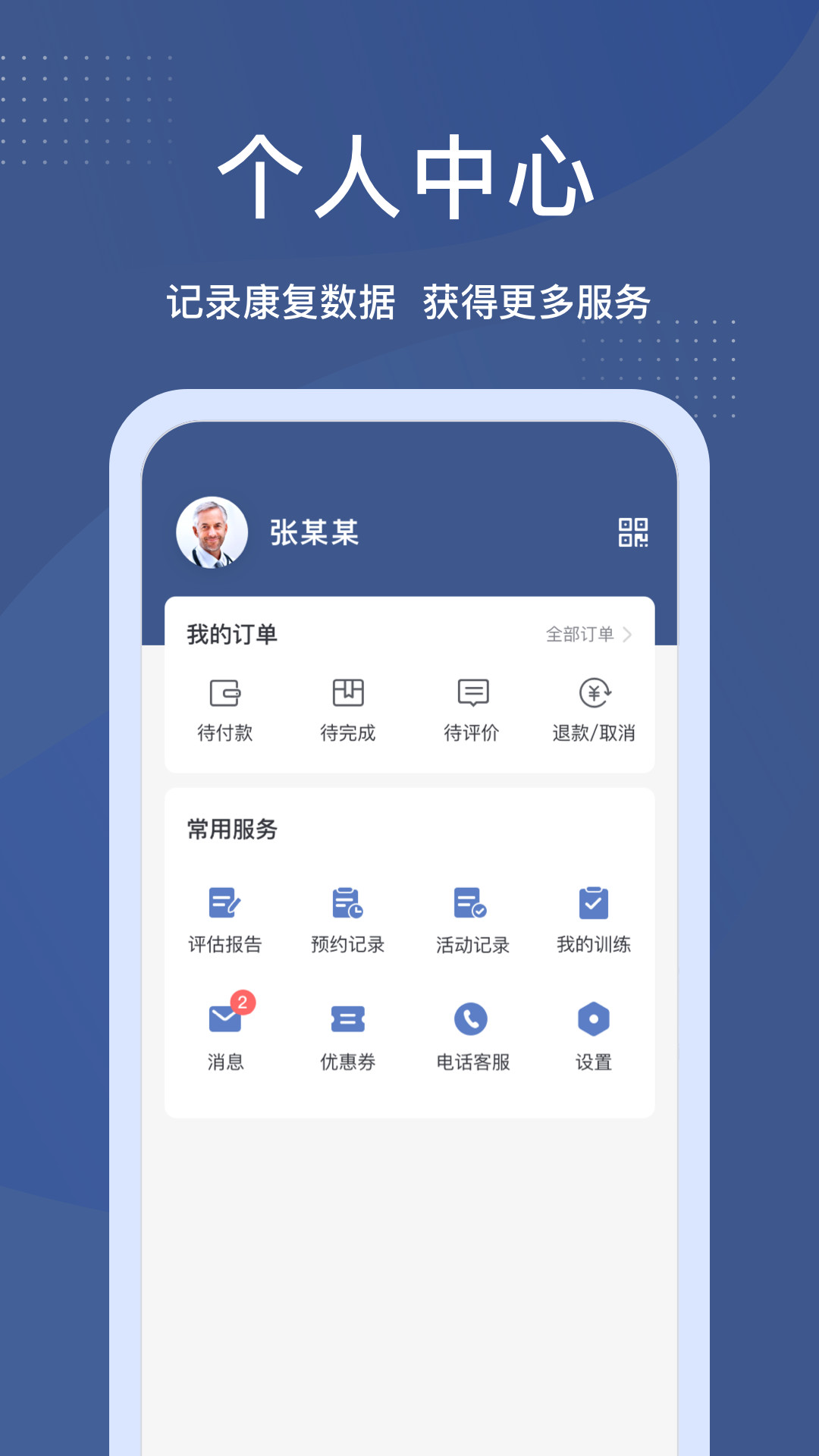 桃花岛