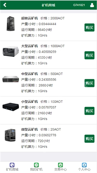 XCSTAOT