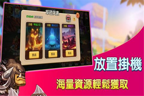 赏金猎人九游版