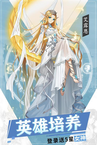 少女战争九游版