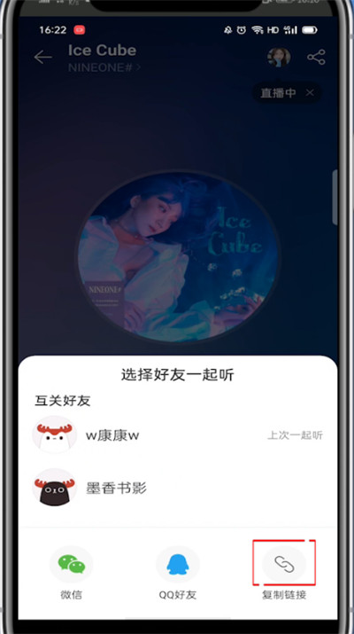 网易听歌排行_网易云音乐发布2020年度听歌报告