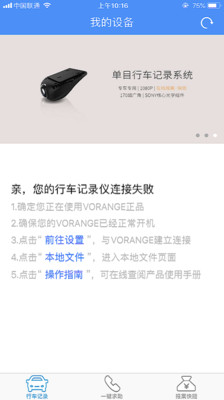旅橙