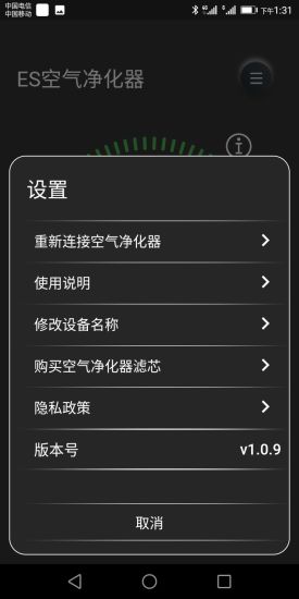 LEXUS车载空气净化器