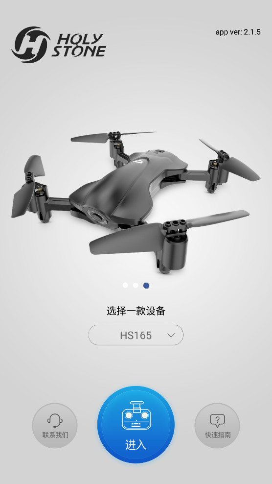 HS GPS PRO