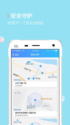 阿布跑跑