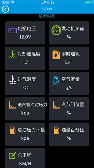 维疆