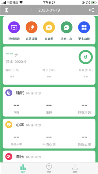 爱伴+