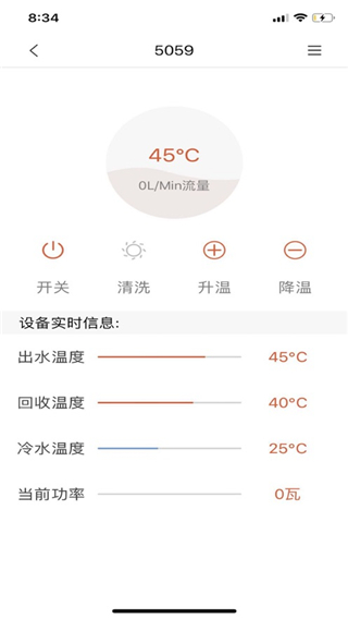 省当家商家版