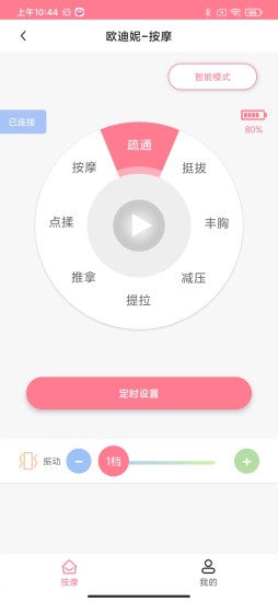亲度
