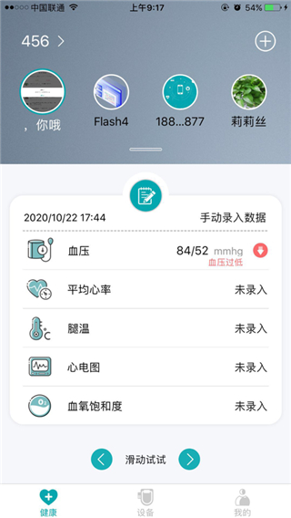 心相随