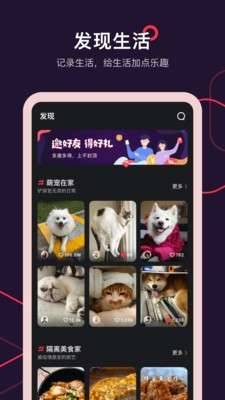 抖快点