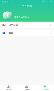 H3C小物随身