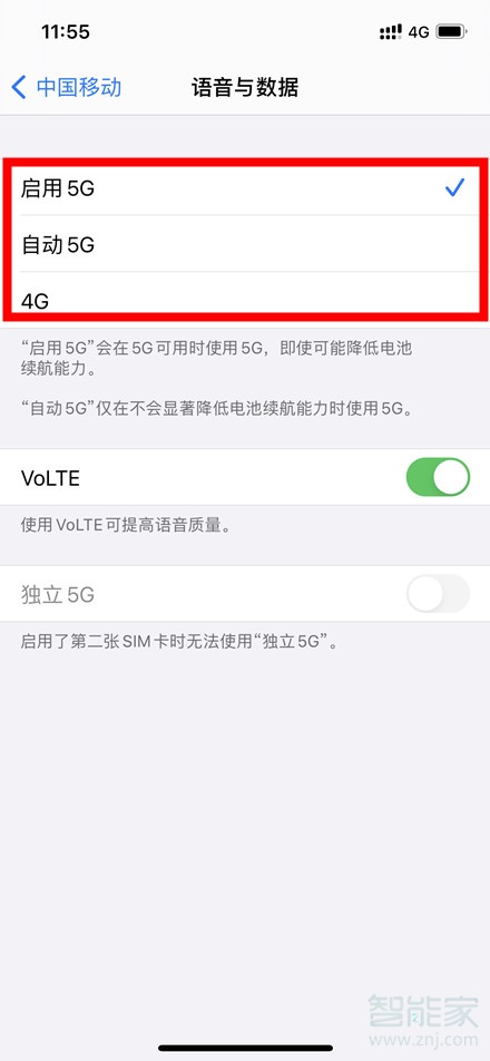 ƻ��12��ô�л�5g��4g,��ô�л�5g