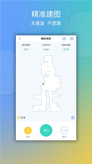 岚豹