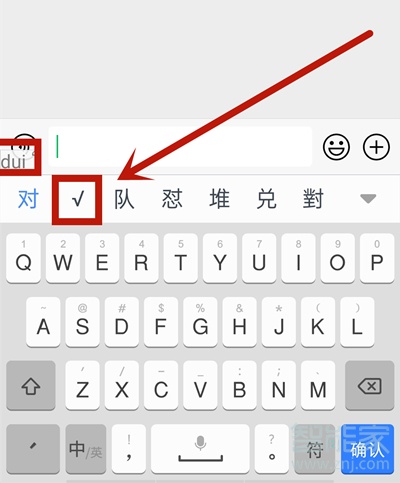 数码知识华为手机怎么输入华为手机输入教程