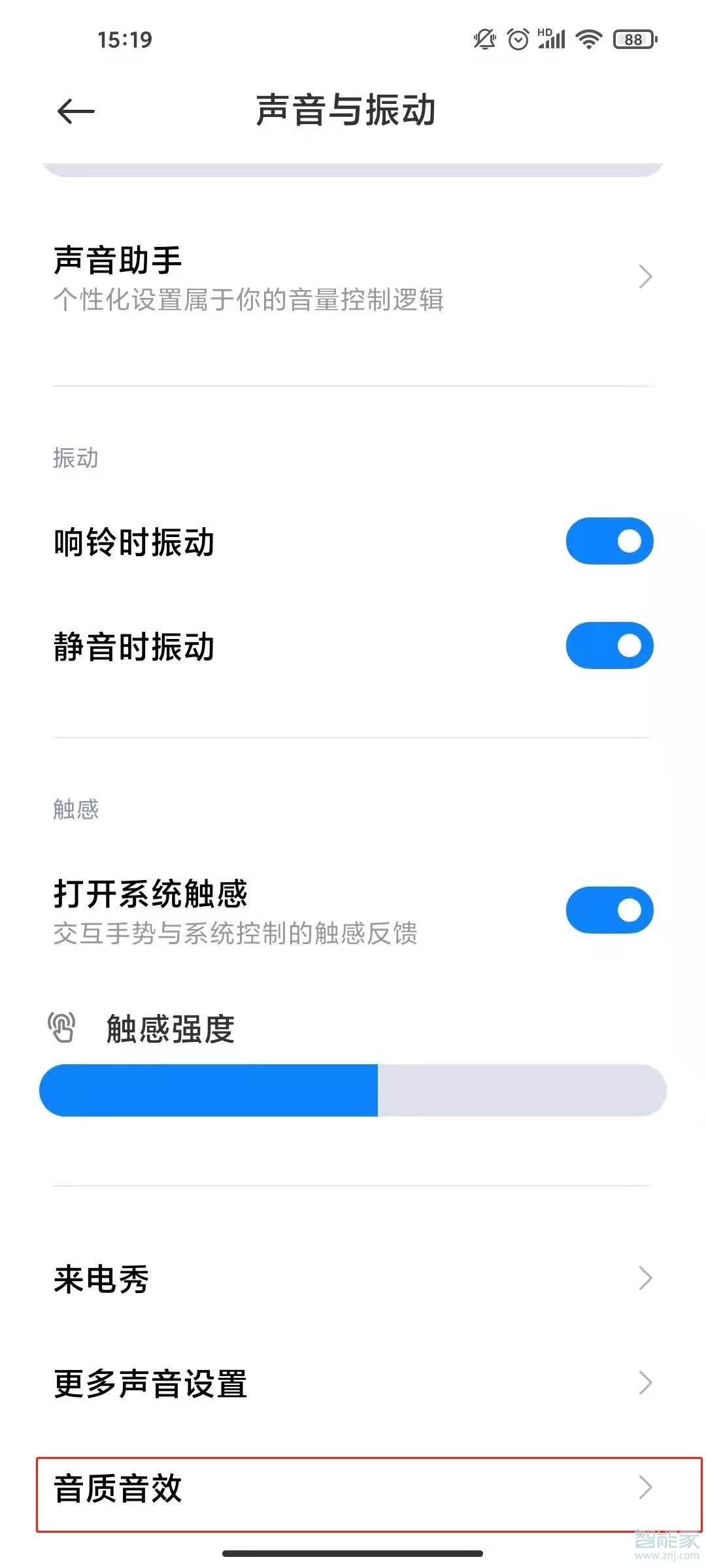 小米10s哈曼卡顿音质包图片