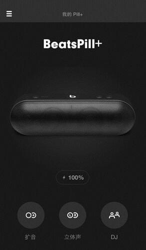 Beats Pill+