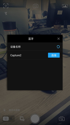CaptureMove2