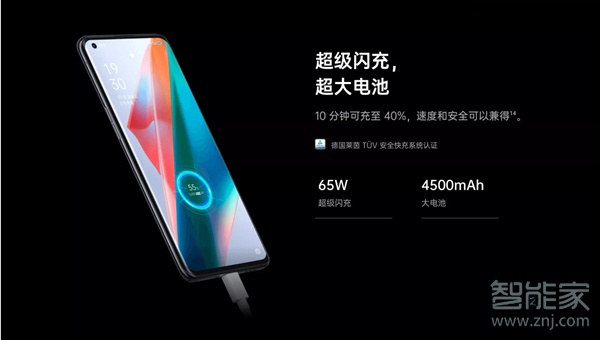 OPPO Find X3Pro电池续航
