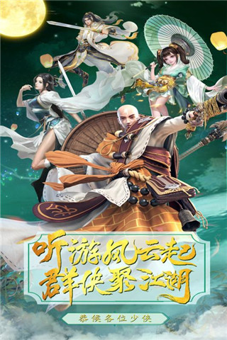 六道轮回BT版