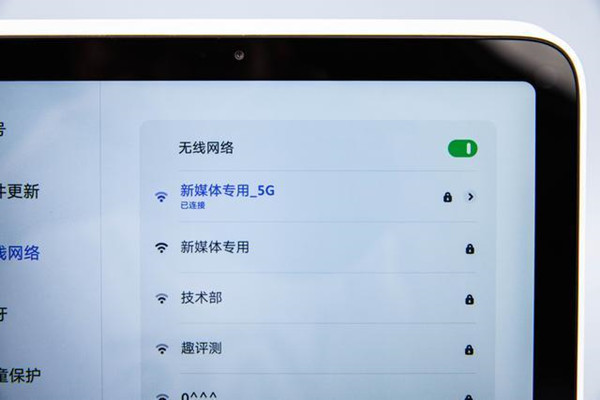 首页 数码本文以小爱触屏音箱pro 8&&华为mate30为例适用于emui 11