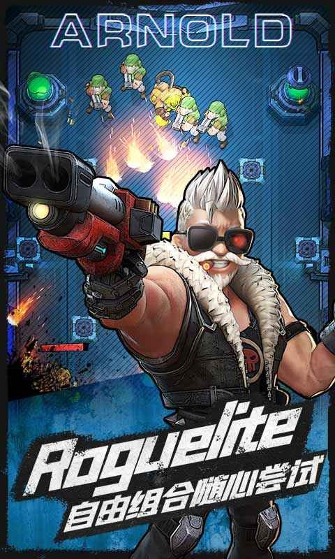 弹幕枪王 弹幕枪王