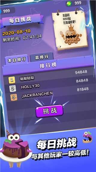 小小法师