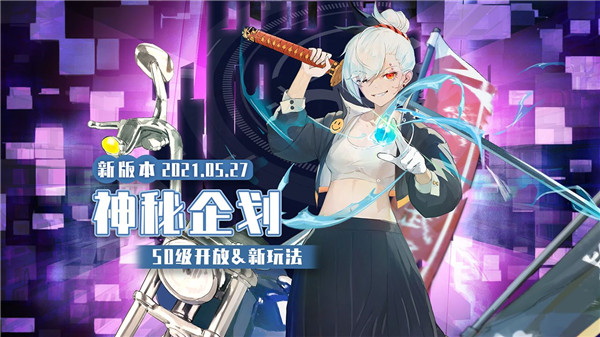 映月城与电子姬