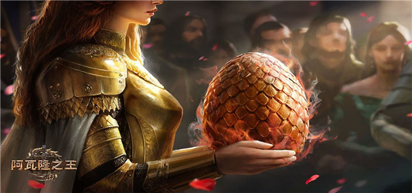 阿瓦隆之王破解版