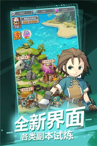 魔力宝贝觉醒破解版