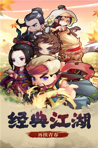 全民武馆九游版