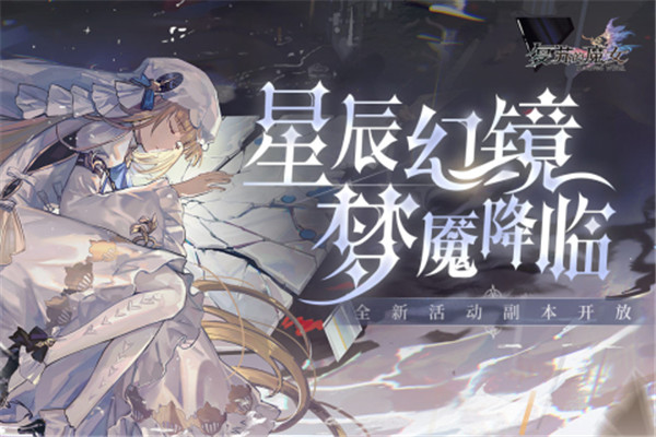 复苏的魔女破解版