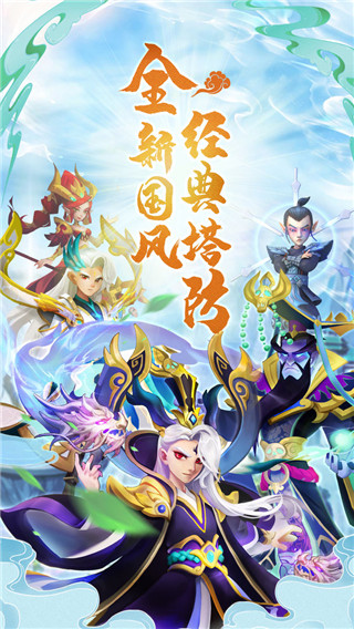魔灵军团