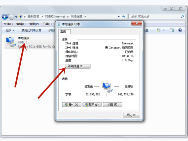 笔记本mac地址在哪看_怎么查看_智能家