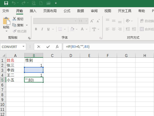 excel图片不显示只有框图片