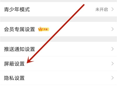 微博怎么设置来自什么手机(微博怎么设置来自什么手机的)
