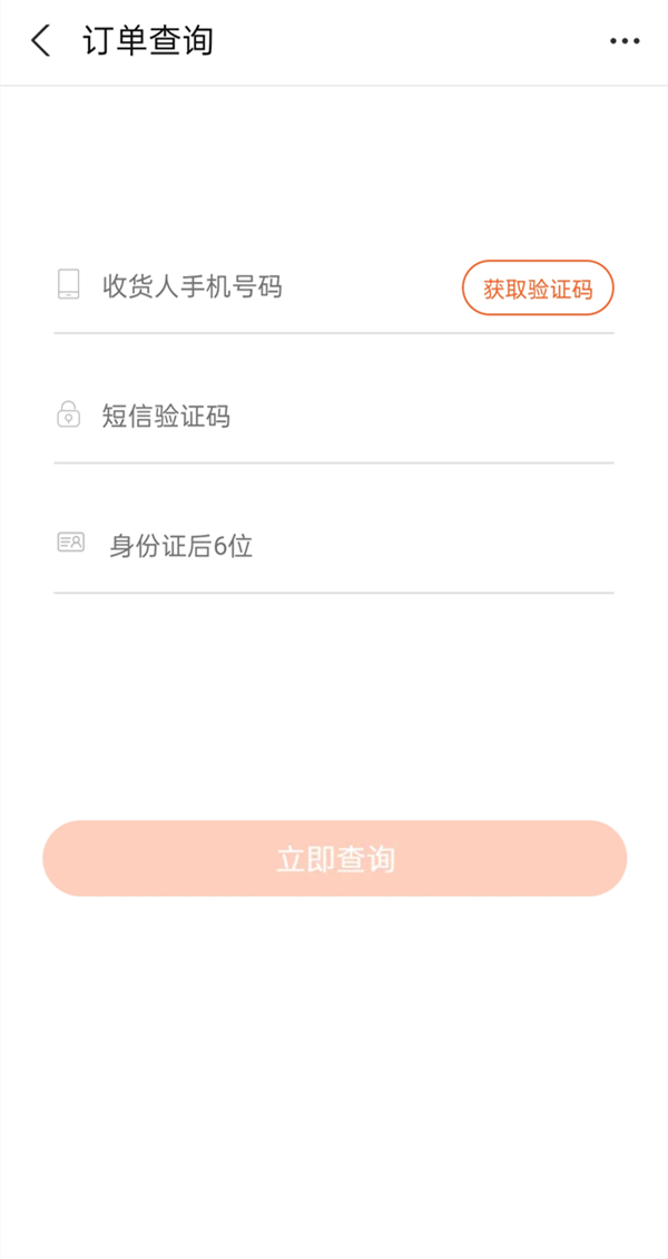 支付宝怎么取消宝卡订单_阿里宝卡取消订单教程_智能家
