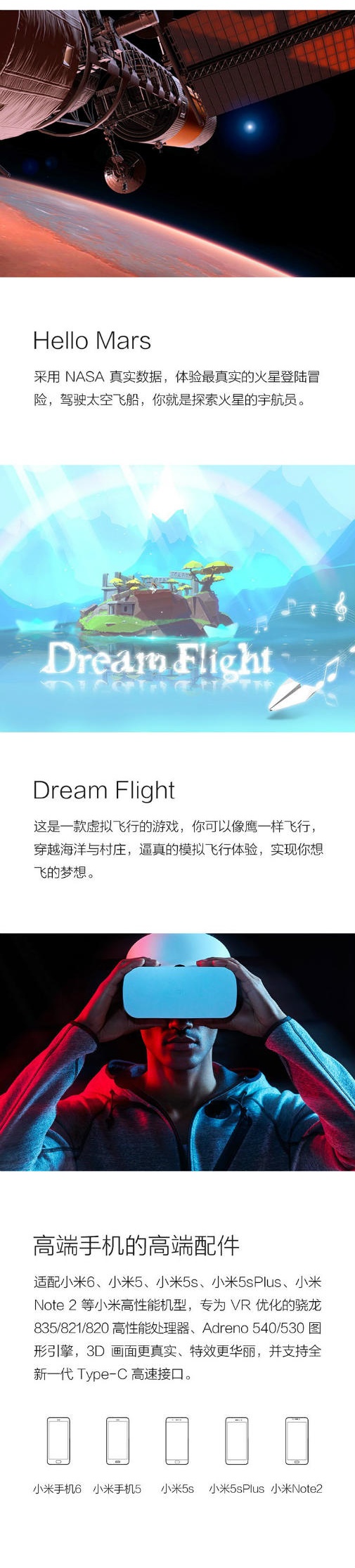 小米（MI）VR眼镜 正式版 独立传感器 硬件加速抗眩晕 16毫秒低延迟 9轴体感手柄 38mm防眩镜片 103°大视角-京东
