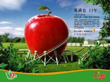 北京汇源饮料食品集团有限公司